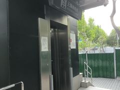 -金科路(地铁站)