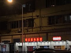 -明呈黄鱼面馆(斜土路店)