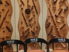 -妈妈菜舟山海鲜(定海古城店)