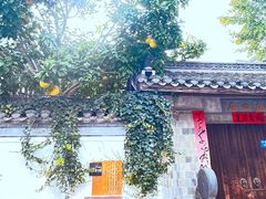 -西溪南古村落景区