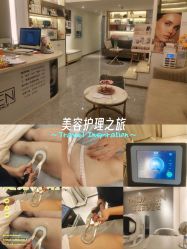 -MIDA蜜哒•科技逆龄美肤连锁