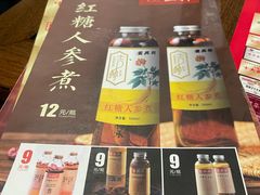 -新兴园饺子馆(河南街店)