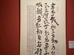 -江苏省美术馆(长江路新馆)