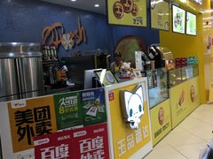 -永辉超市(嘉定宝龙广场店)