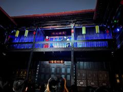 -马家大院