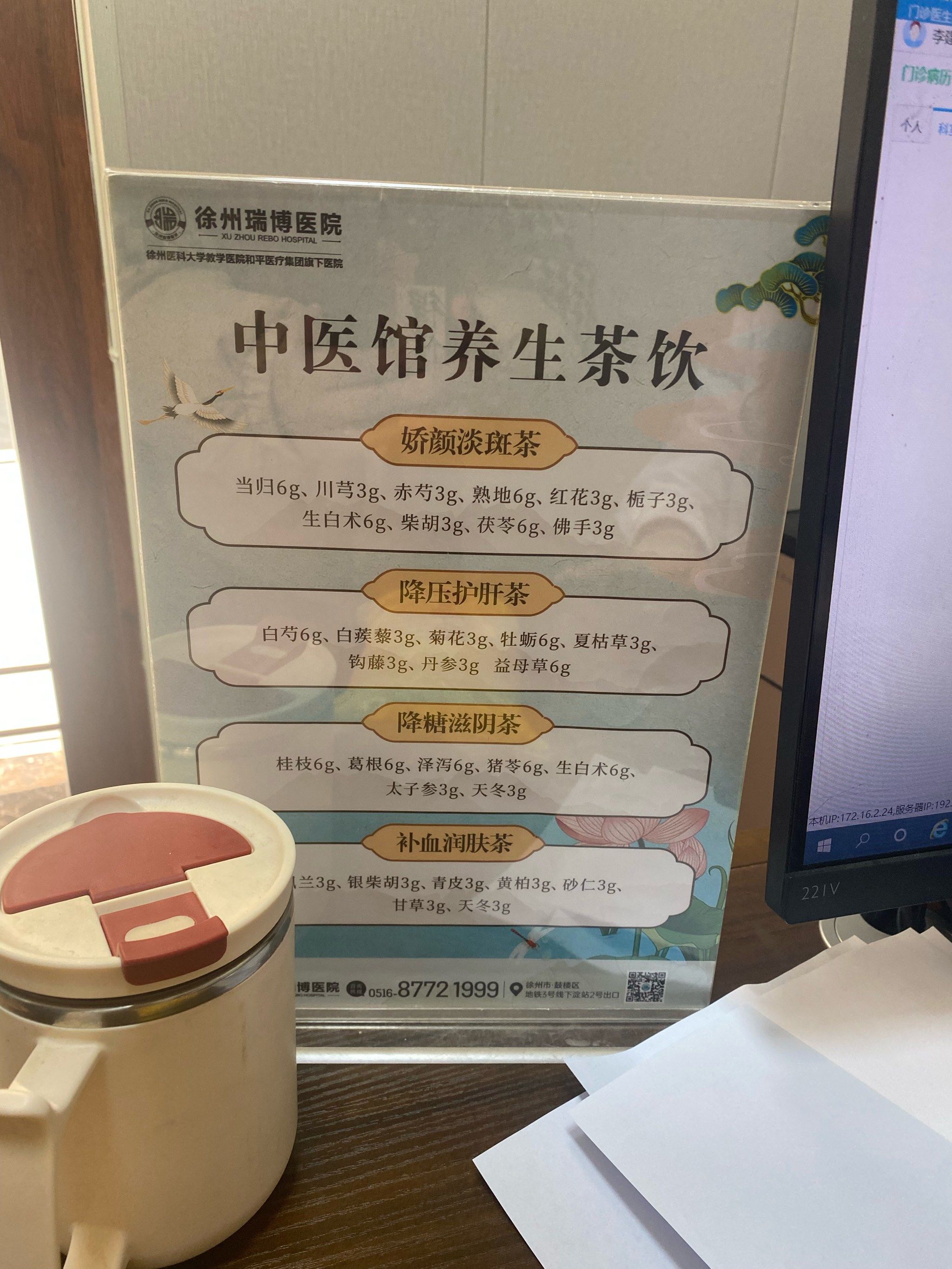 养生堂课堂讲座内容(养生堂课堂讲座内容摘要)