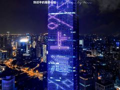 -上海港国际客运中心