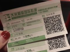 -大光明新国际影城(青浦吾悦店)