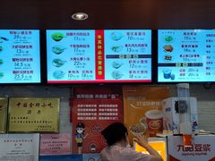 -大壶春生煎(四川中路店)