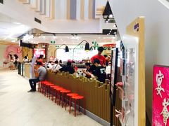 -遇见小面(凯德广场店)