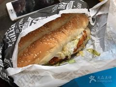 -Hungry Jack's Burgers Beak House