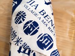 -眷村阿嬷(华润万象城店)