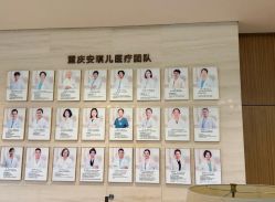 -重庆安琪儿妇产医院-妇幼保健联盟医院