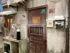 -CITY MART城市集市·里弄(北外滩来福士广场店)