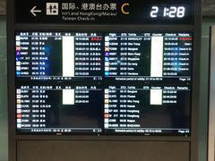 -杭州萧山国际机场