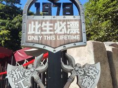 -将军关探险漂流