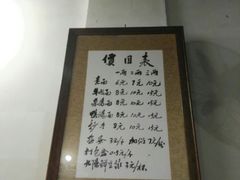 -智强牛肉面