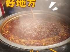 -邓莽子老火锅(中兴路总店)