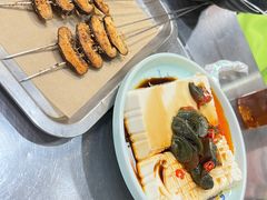 皮蛋豆腐-郭记原生态烤羊腿(长宁路店)