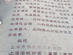 -南汇嘴观海公园