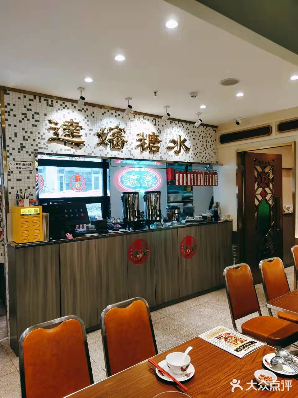 两代人90年的啫啫煲 