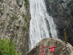 -刘伯温故里景区百丈漈