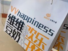 -维维豆奶(金鹰新街口店)