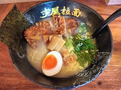 -寸屋拉面(凯德晶萃店)