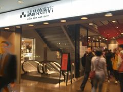 -诚品书店(敦南店)