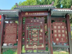 -洛阳周公庙博物馆