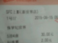 android_upload_pic-SFC上影影城(新世界店)