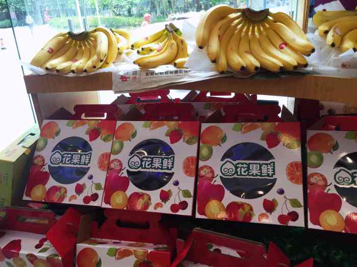 花果鲜(崇文花园店"在崇文花园15栋的临街商铺一楼店面,周边.
