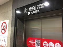 -百联又一城停车场