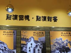 -小雨点糖水店(中兴街分店)