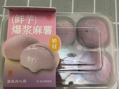 -墨茉点心局(万家丽店)
