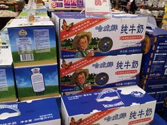 -BHG Market Place(水游城店)