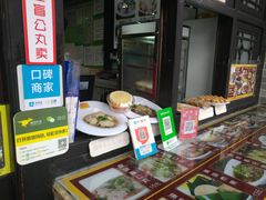 -无影脚佛山陈氏盲公丸始创店(飞鸿街店)