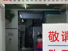 门面-百花传统甜品店(原址店)