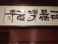 -陈麻婆豆腐(春熙店)