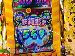 -汤姆熊欢乐世界·史莱姆怪兽(正大店)