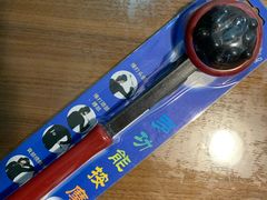 -海底捞火锅(大融城店)