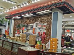 -采芝斋评弹茶馆(观前街店)