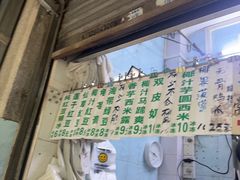 -甜蜜蜜(昌乐园店)