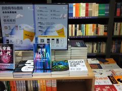 -咪咕咖啡(北京西单店)