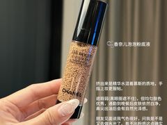 -北京SKP