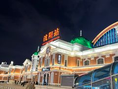 -沈阳站