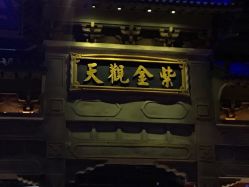 -南京万达乐园