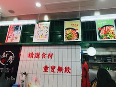 -黑粉你肥牛火锅粉(泛悦汇KA店)