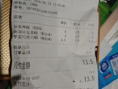 -中栗华栗子(鞍山道店)