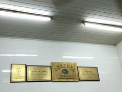 -万寿斋(山阴路店)